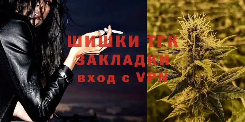 как найти закладки  Долинск  мега ссылка  Каннабис OG Kush 